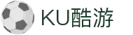 KU酷游·(中国区)官方网站